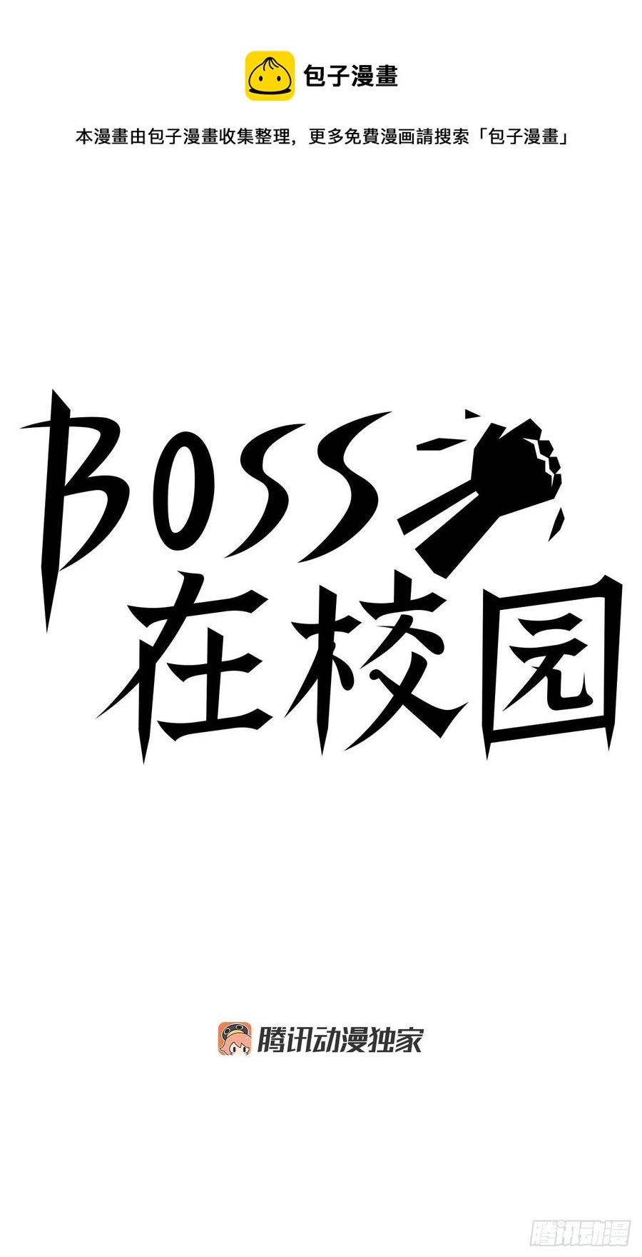 74.振泰vs贤旭332