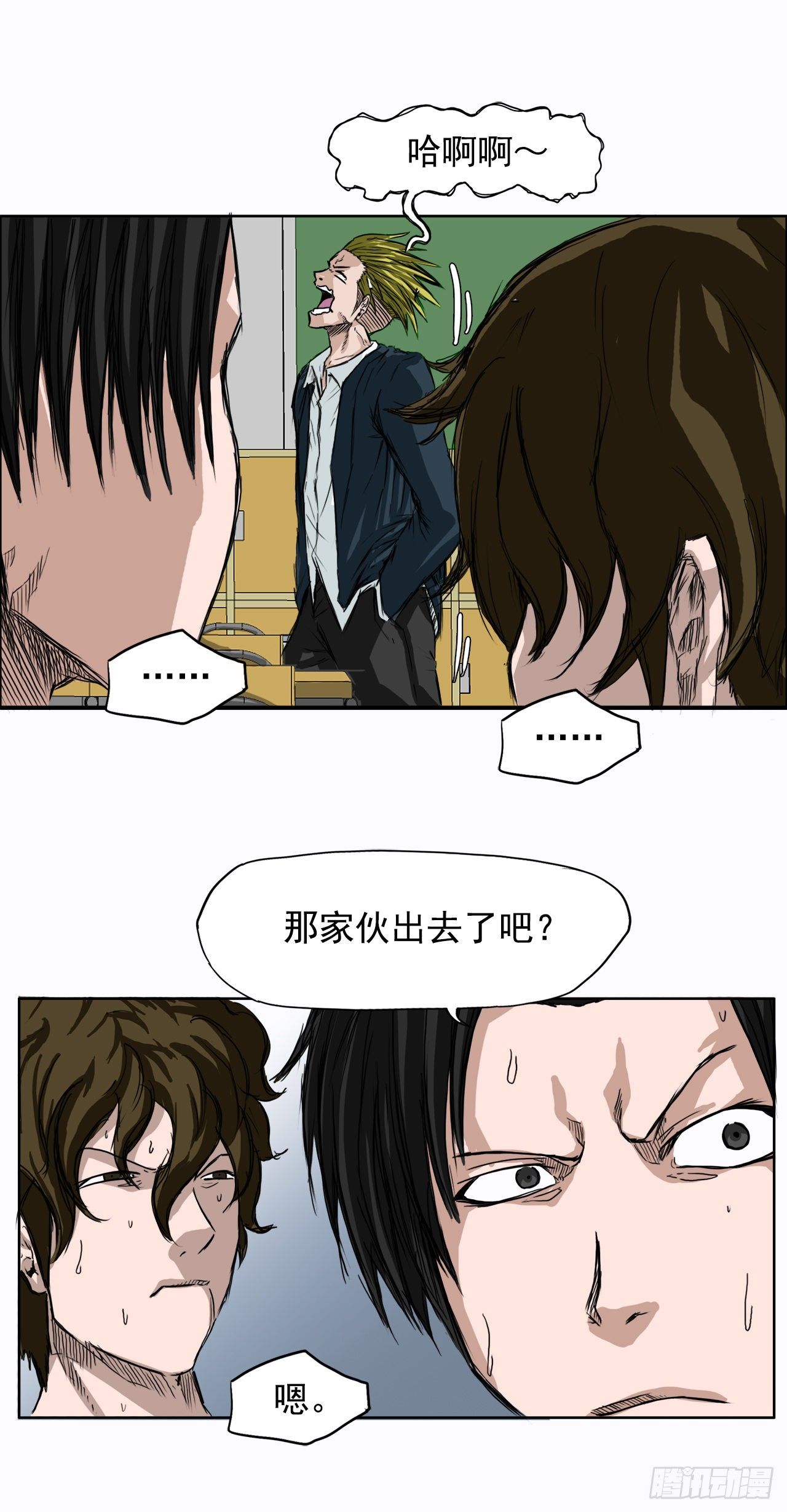 4.重逢旧相识2