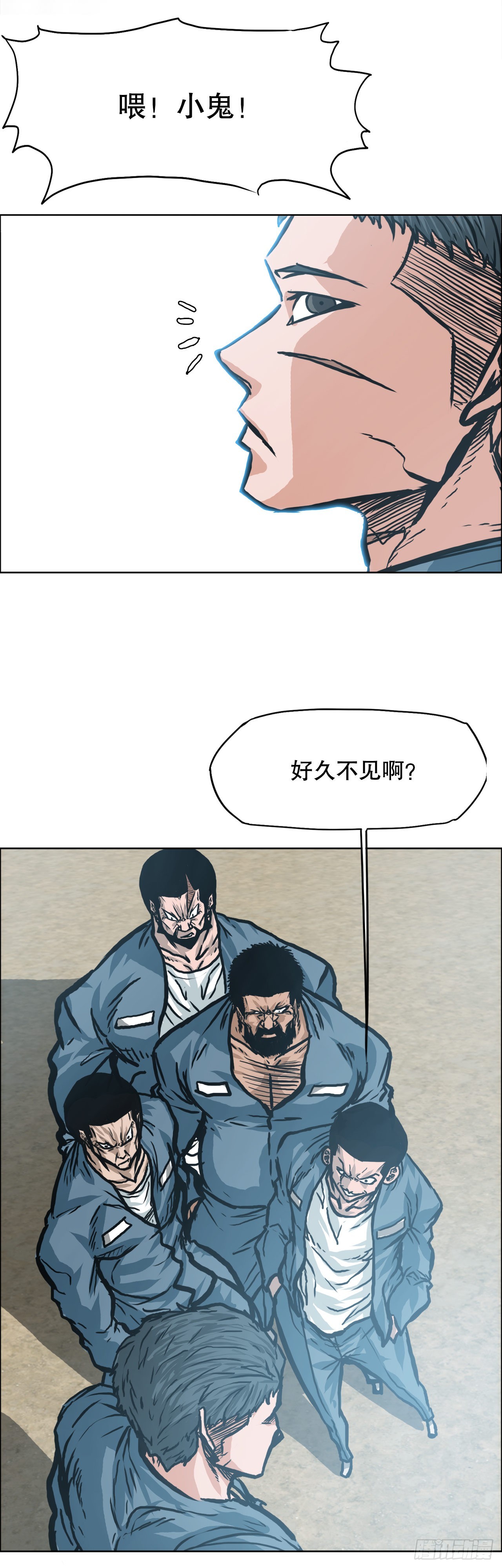 144.追忆53