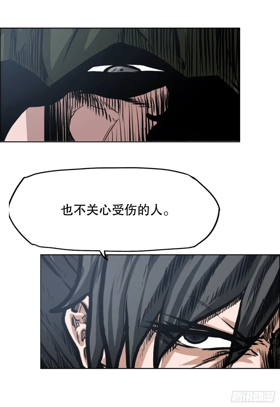 122.声东击西1