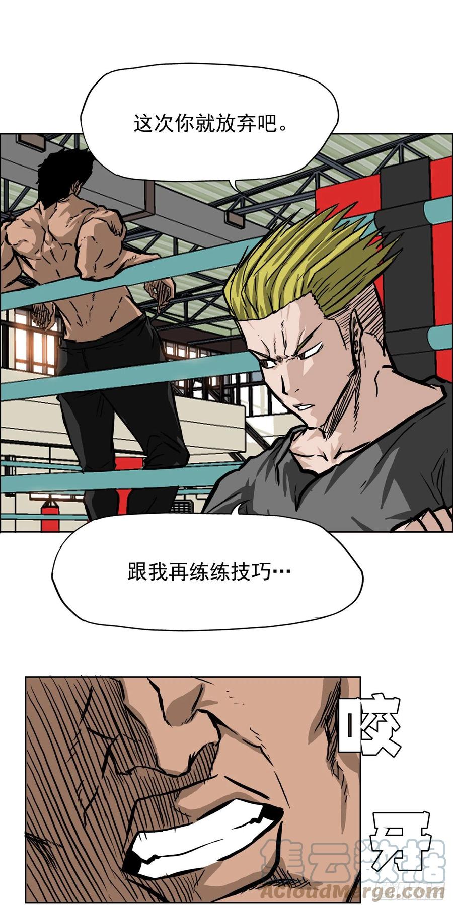 48.三头鬼会闯入21
