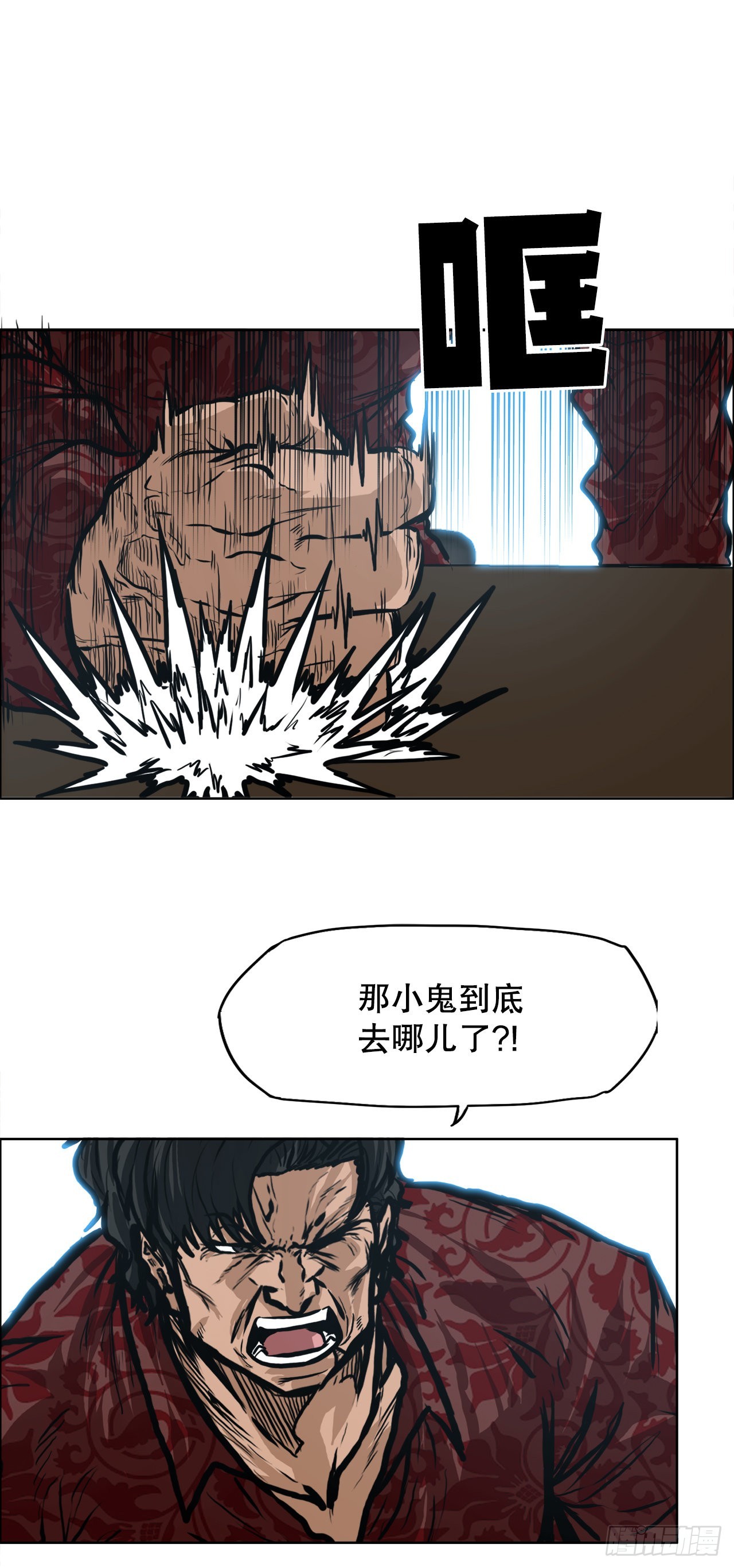 125.变强的旅程0