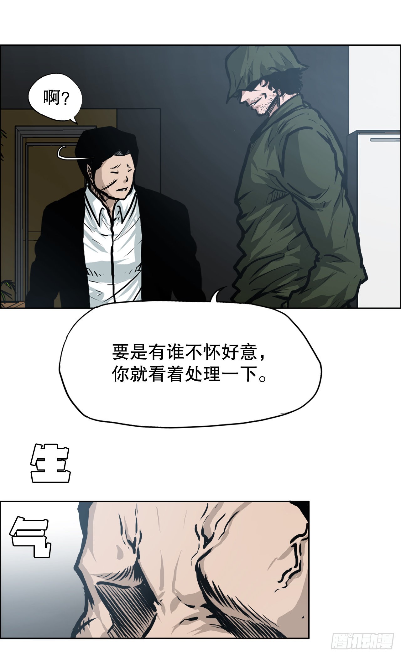 113.世贤vs振泰vs王龙314