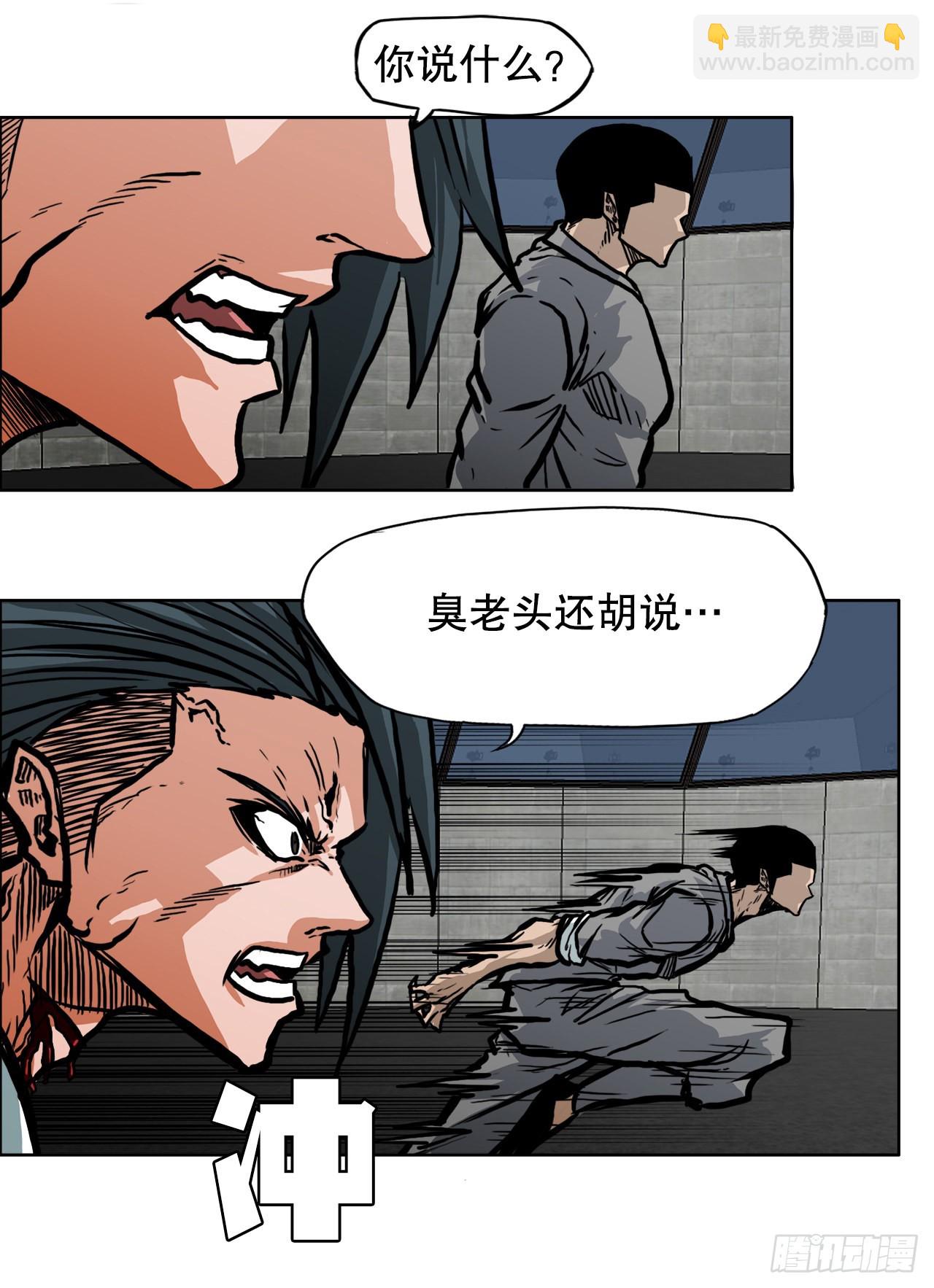 105.王龙的突袭414