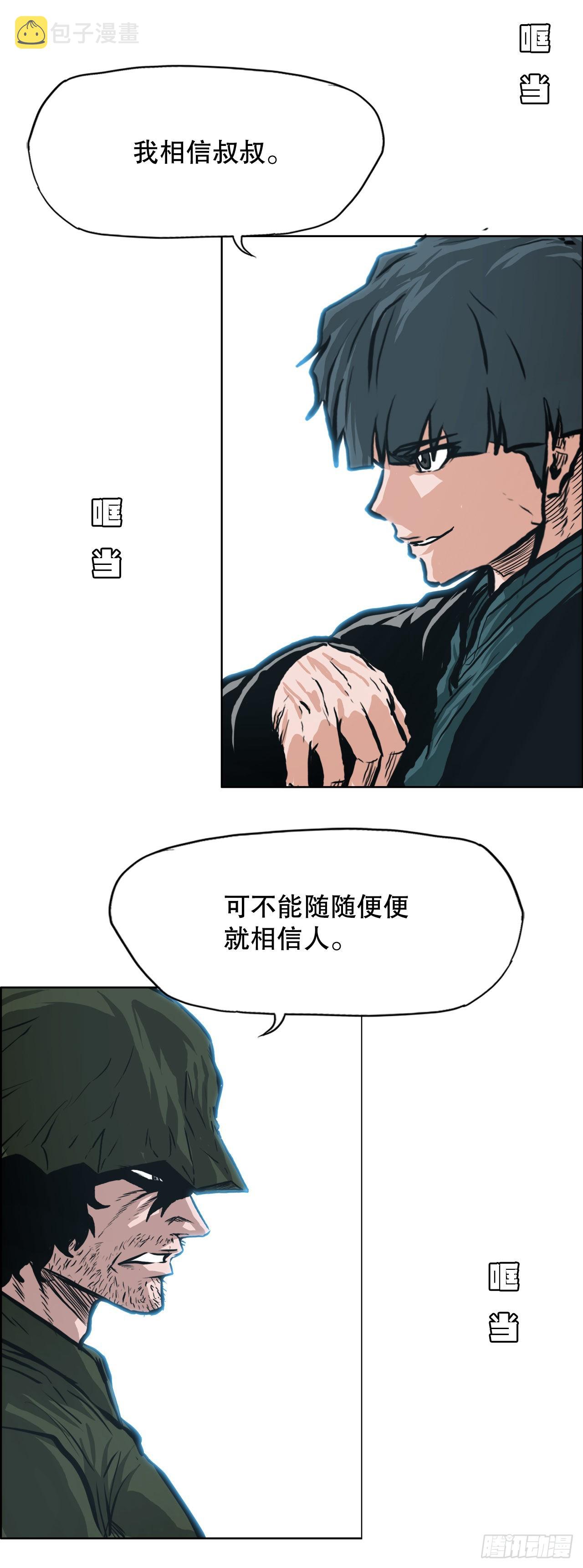 125.变强的旅程20