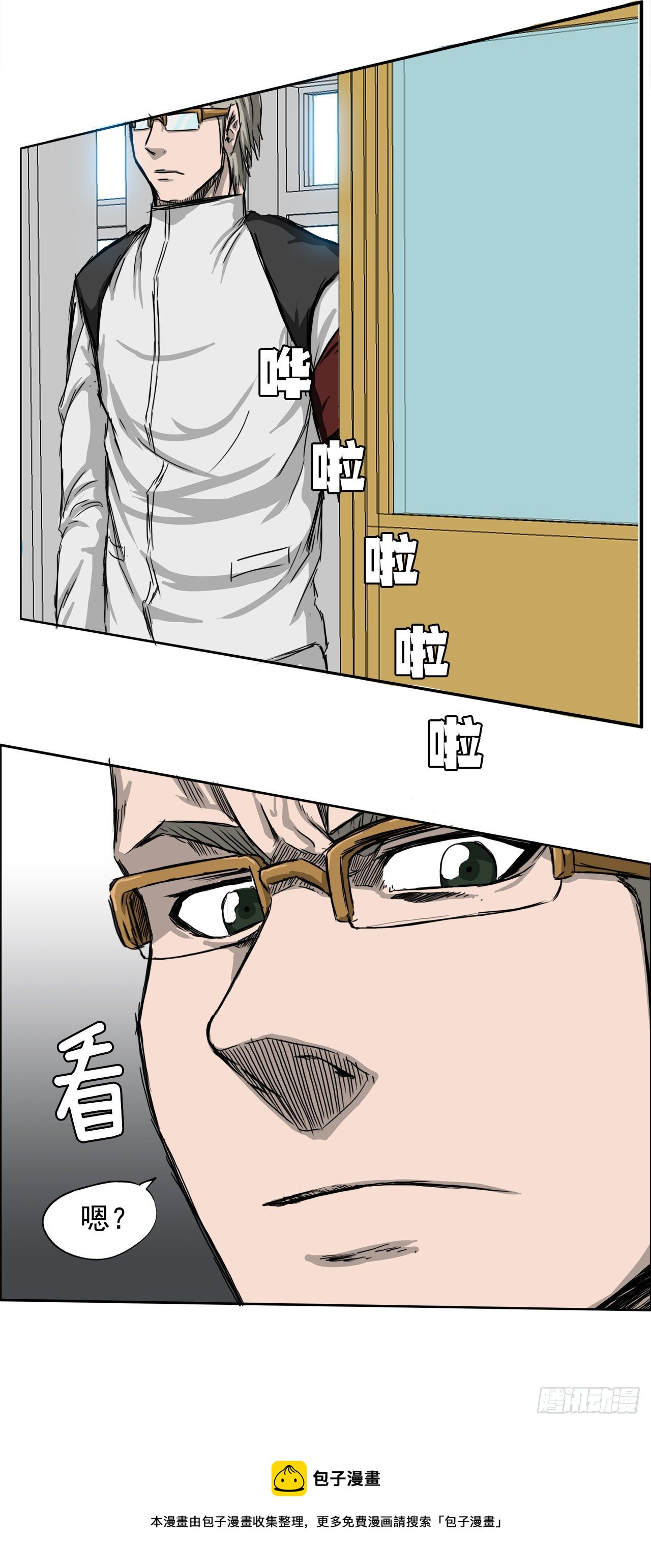 8.张贤旭的过去16