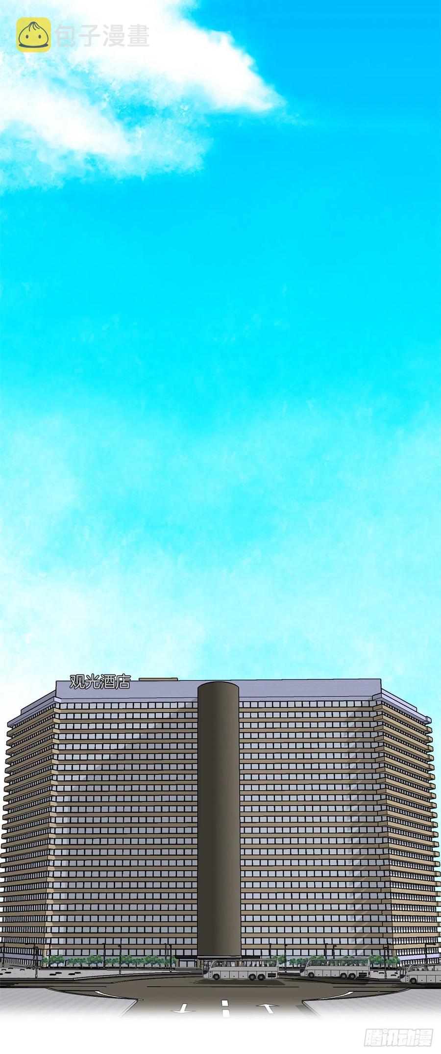 33.济州修学旅行（1）23