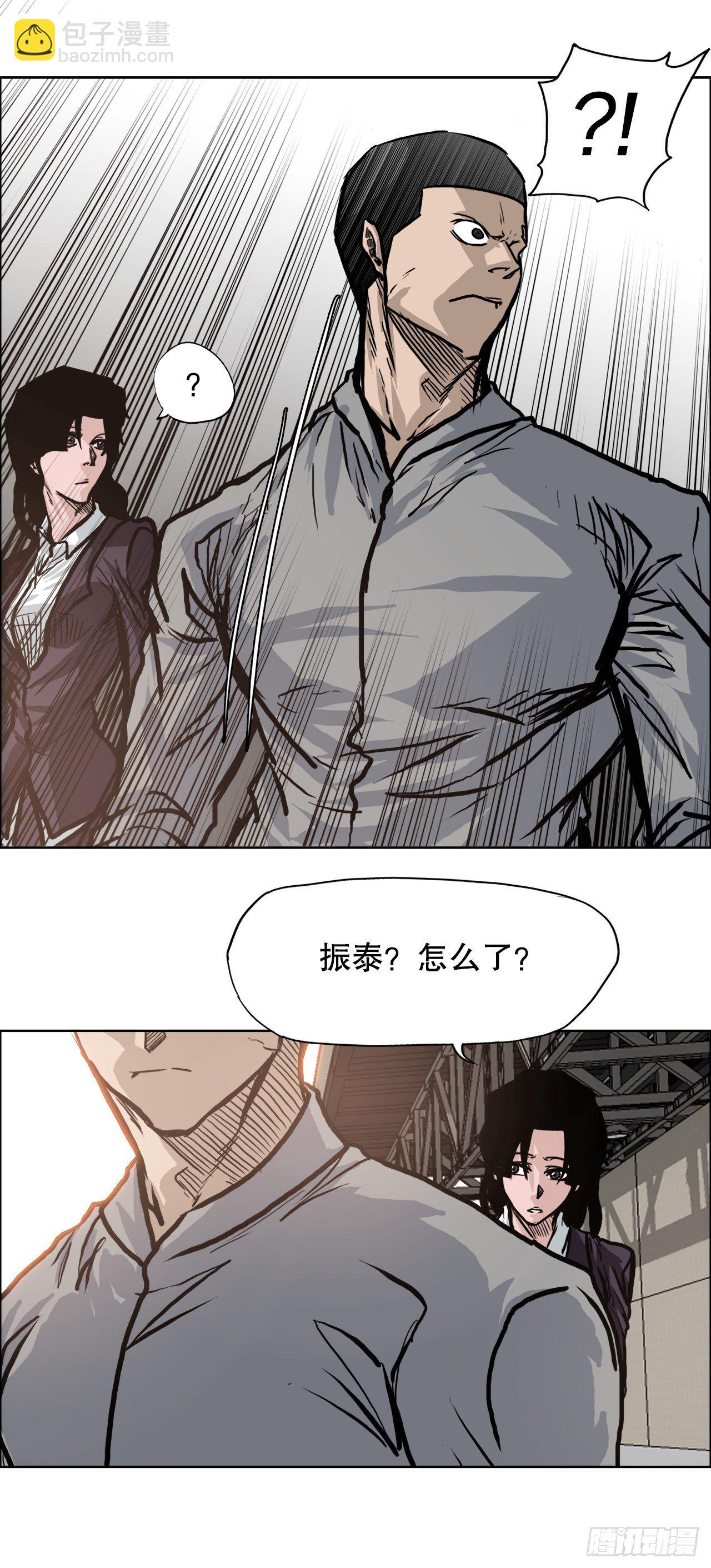 86.选手到齐18
