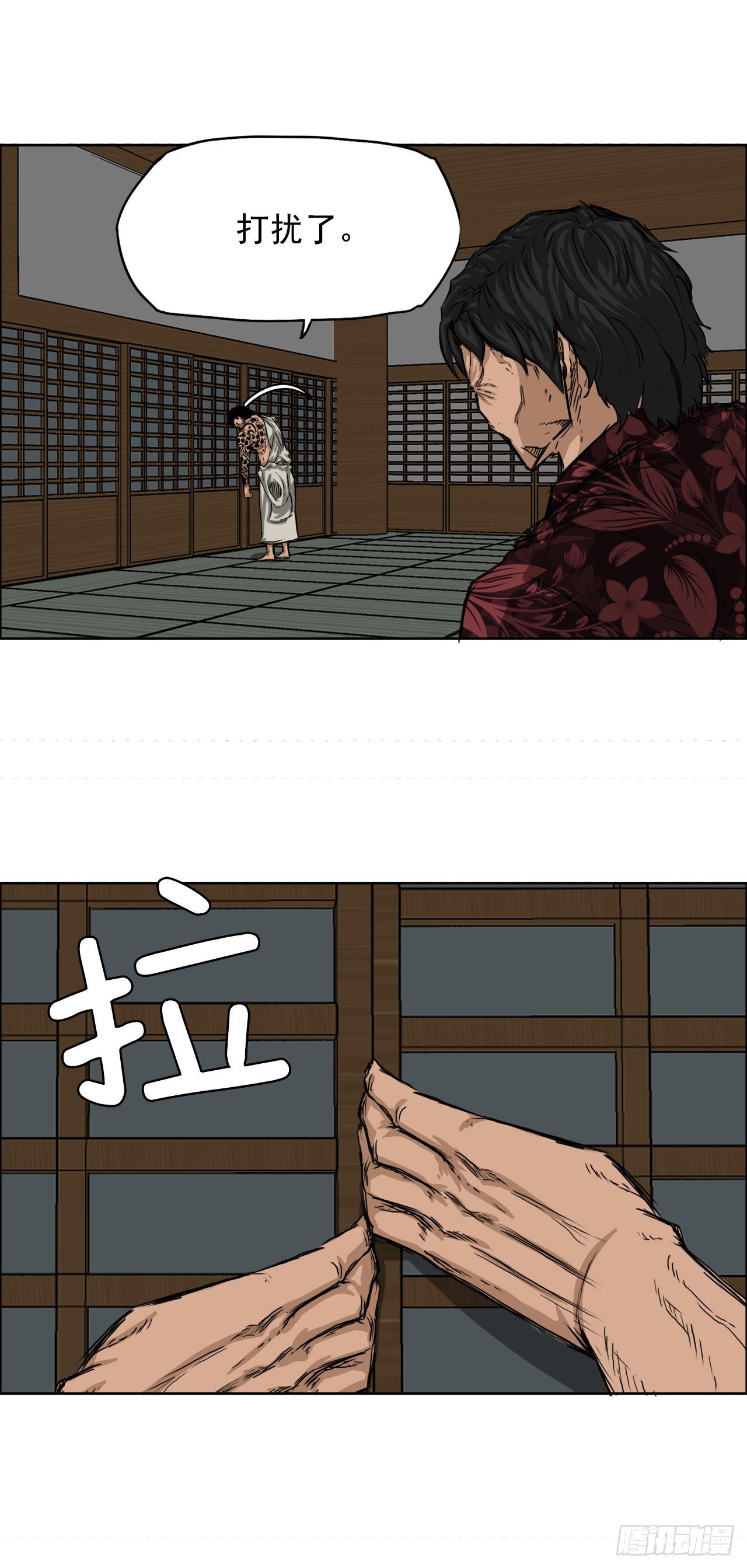 19.三头鬼会和危机1