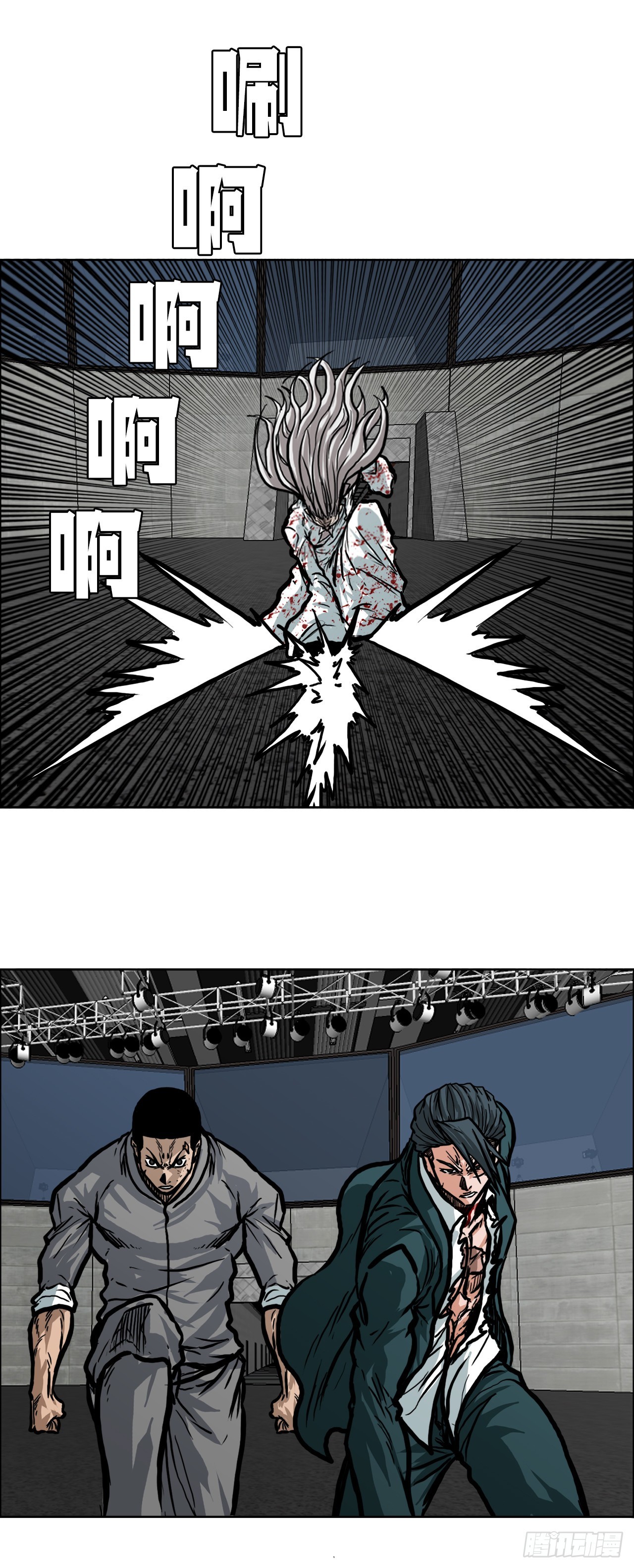 106.休战11