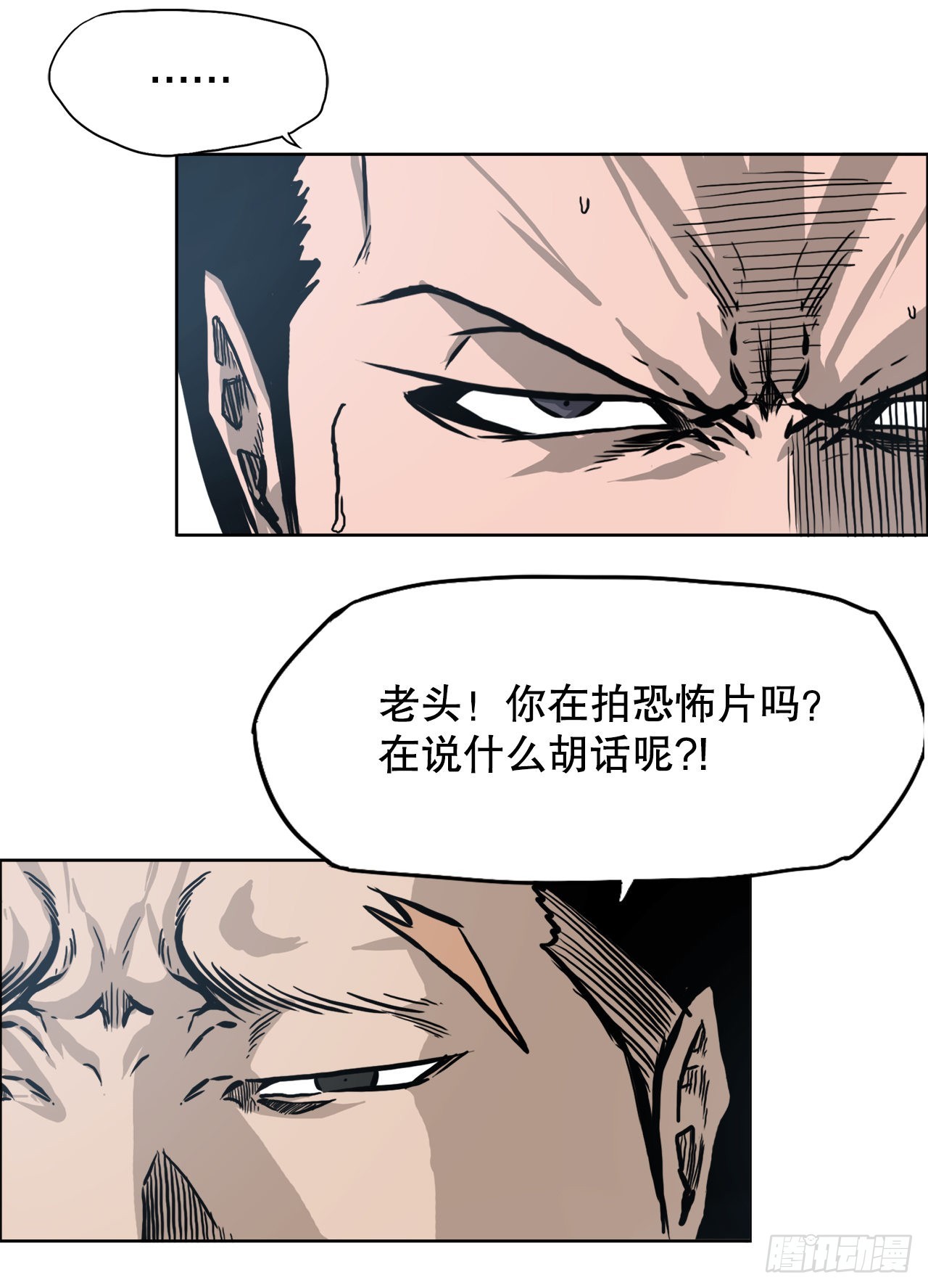97.世贤vs霍盖尔5