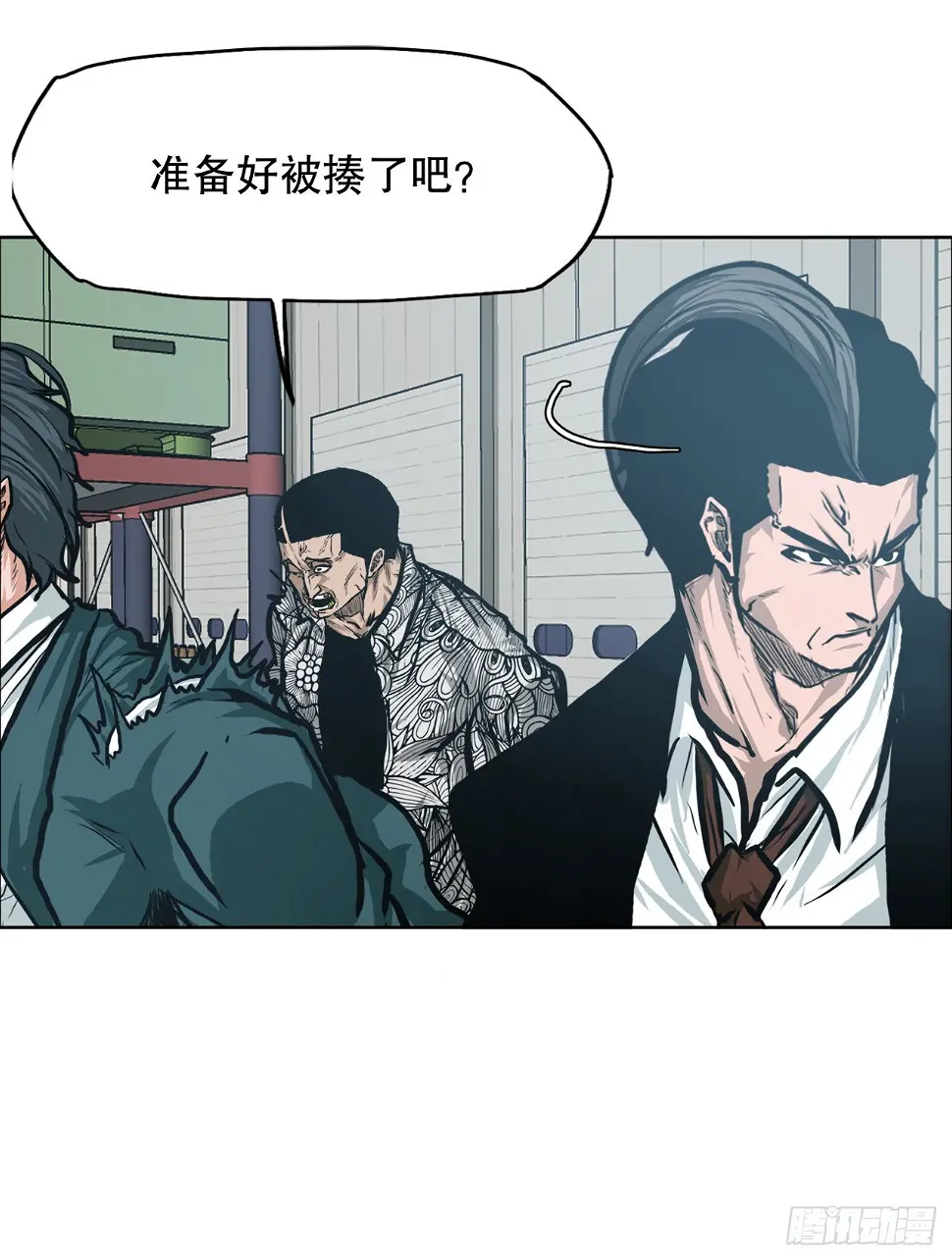 132.卑鄙手段4