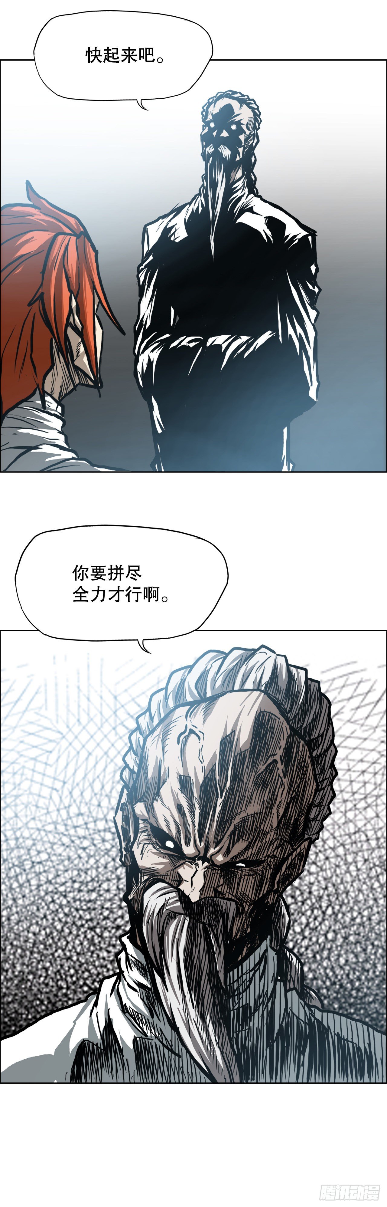 91.武脉vs忍术49
