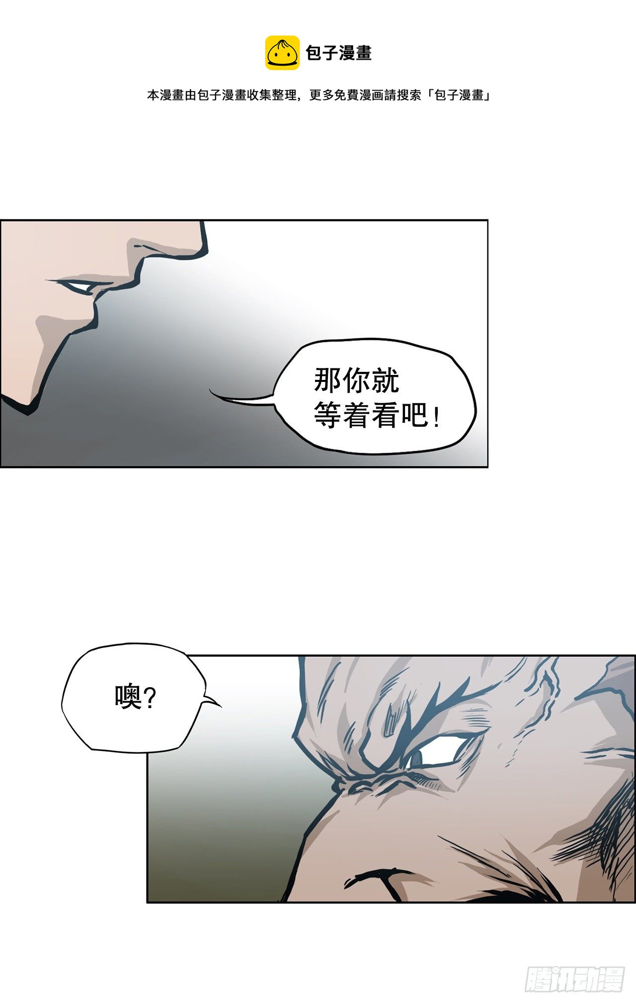 93.选手到齐0