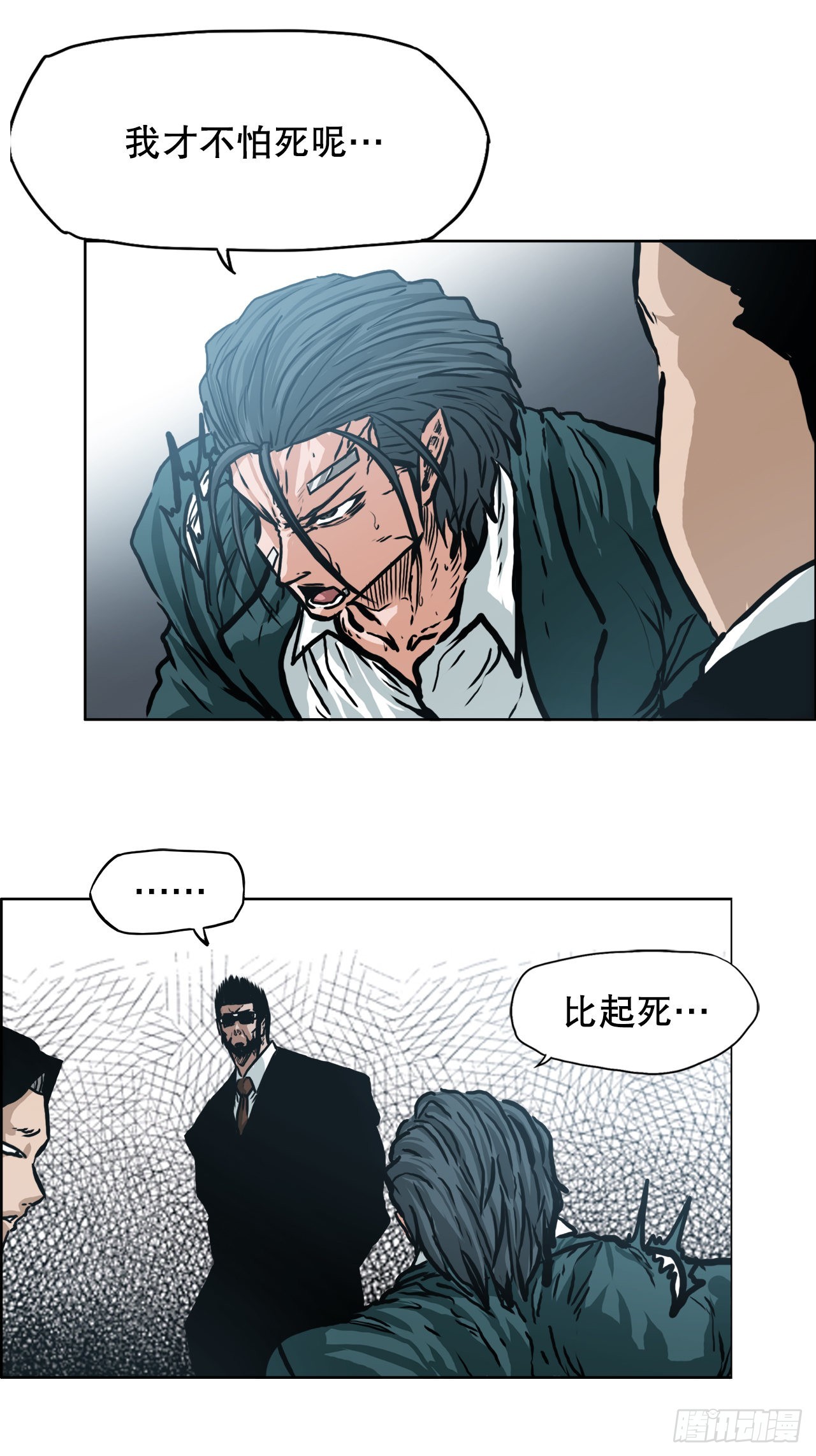 139.世贤vs宗泽124