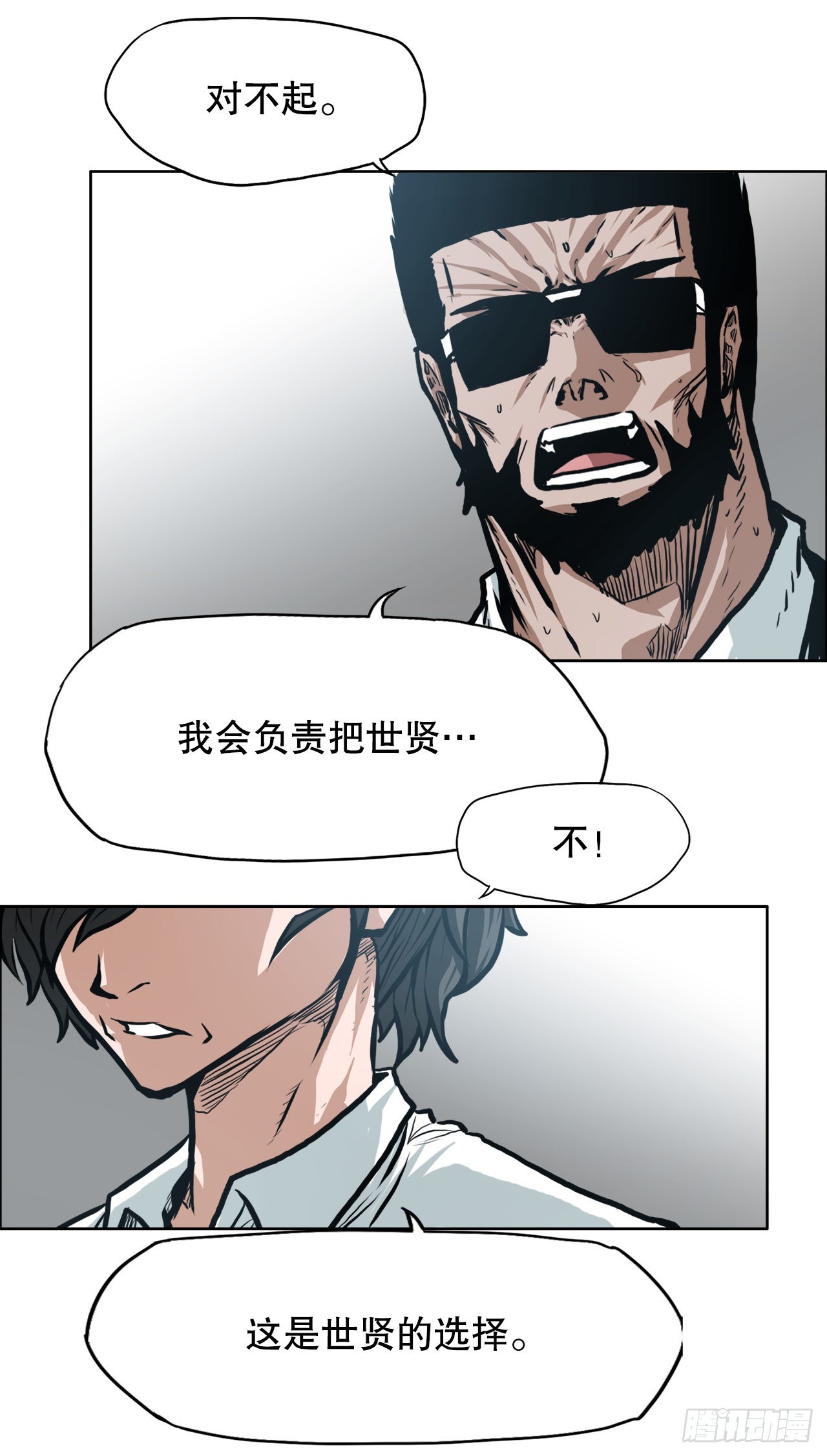 134.斗狗场6
