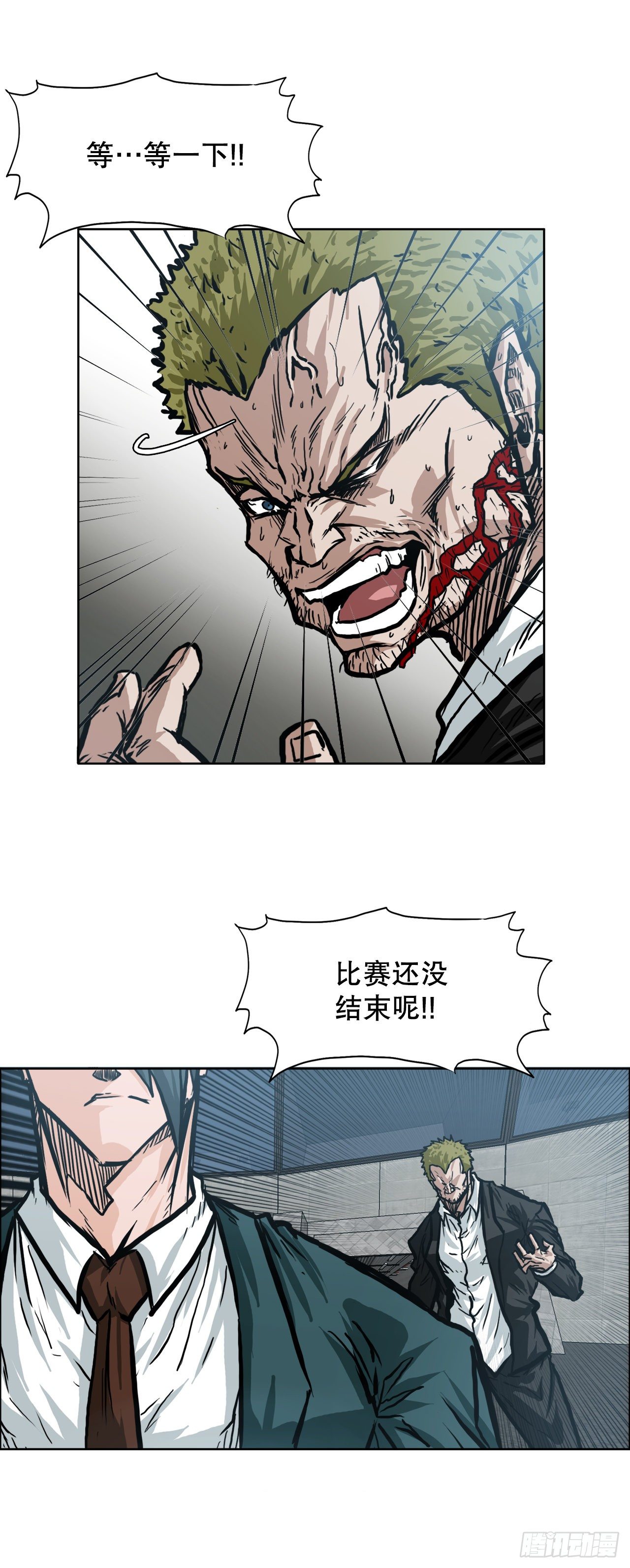 91.武脉vs忍术6