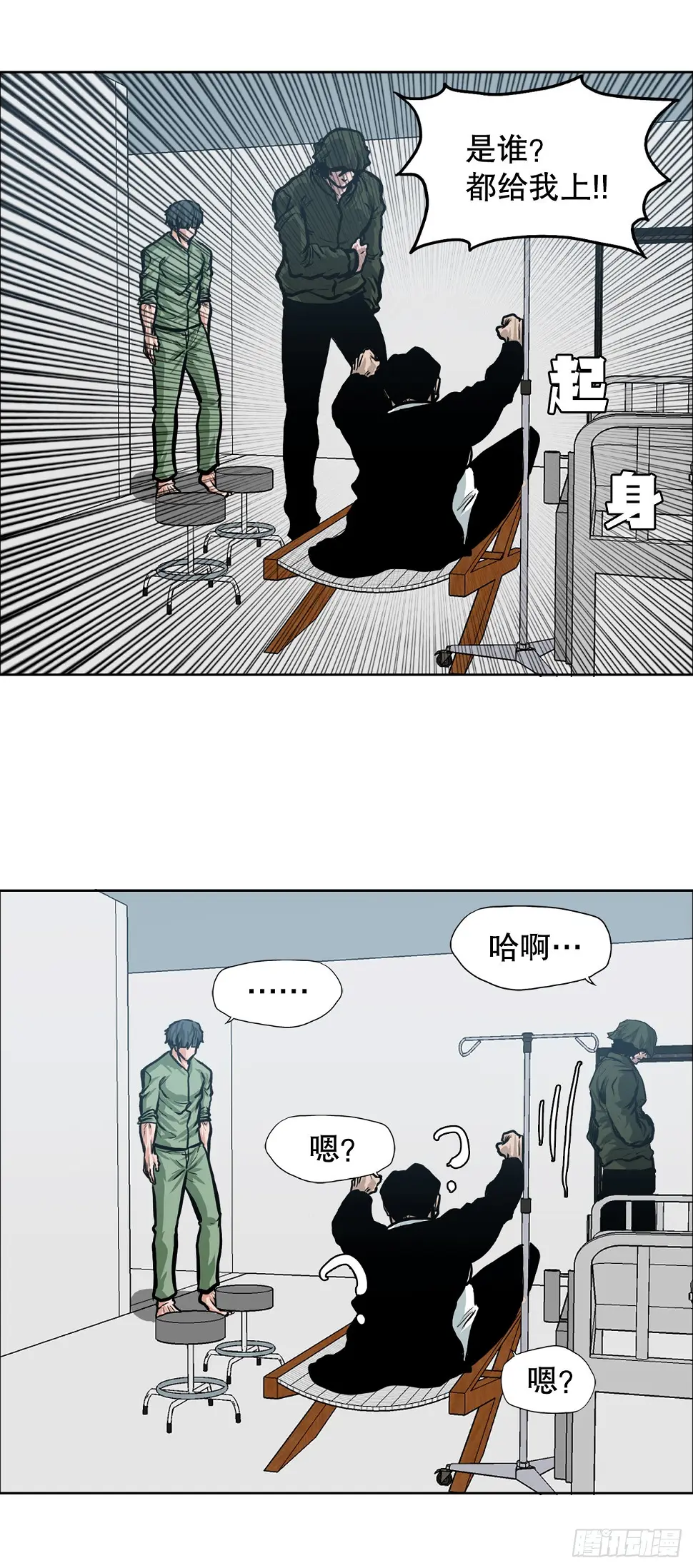 122.声东击西40