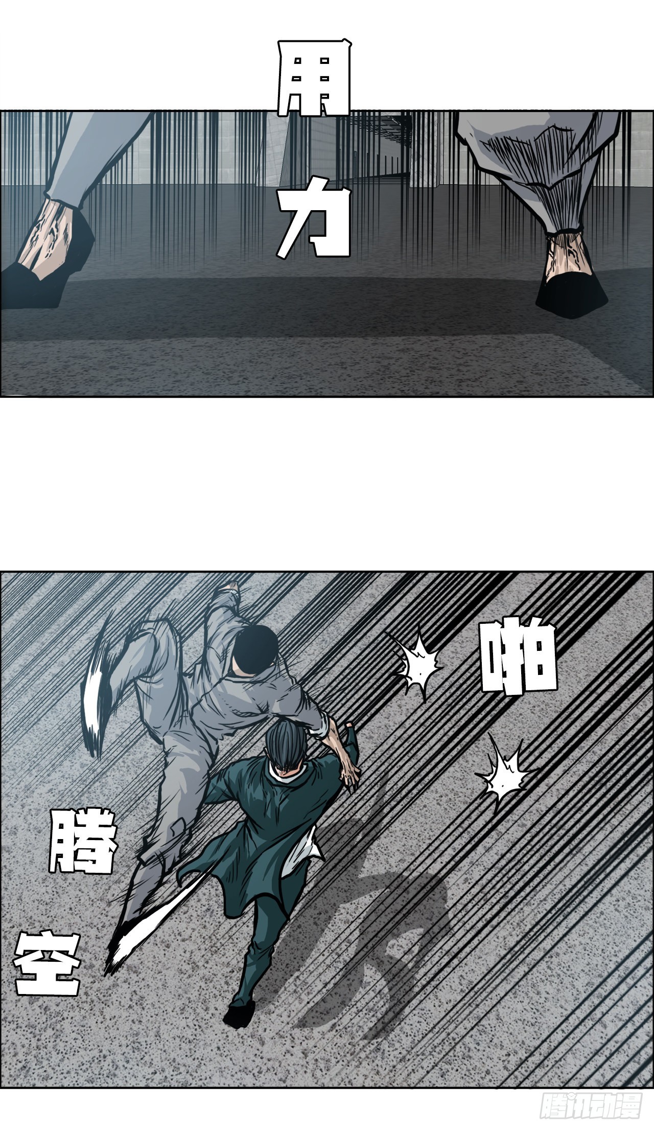 102.王龙的突袭24