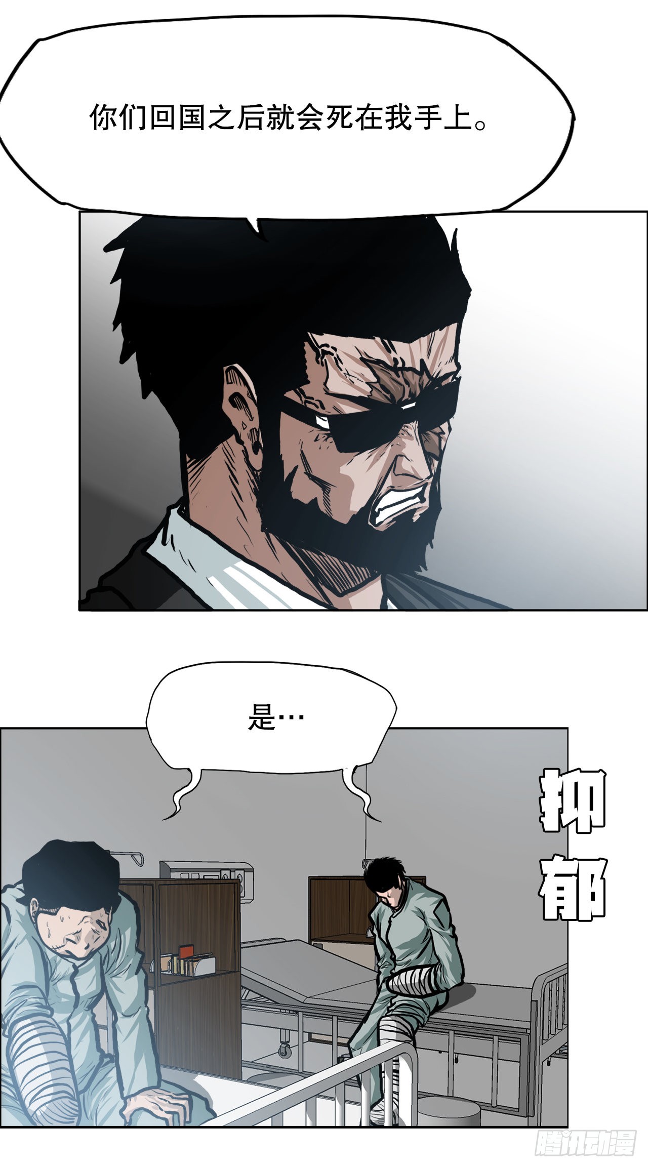 109.彩艳vs王龙40
