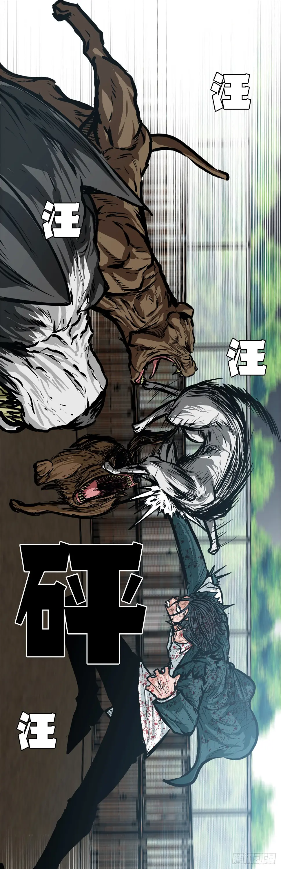 134.斗狗场43
