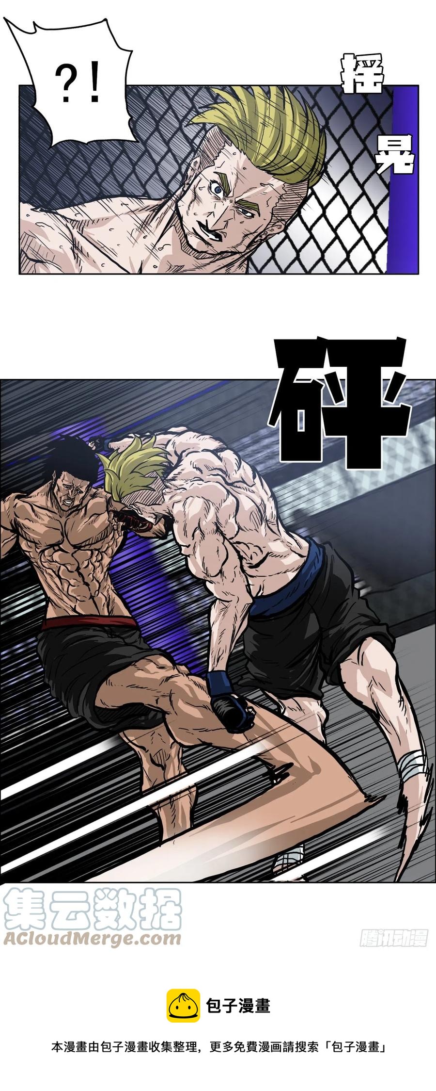 65.姜世贤完全会长化48