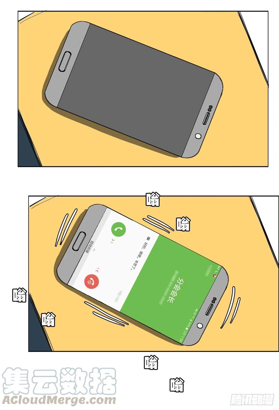 26.白斗韩的阴谋22
