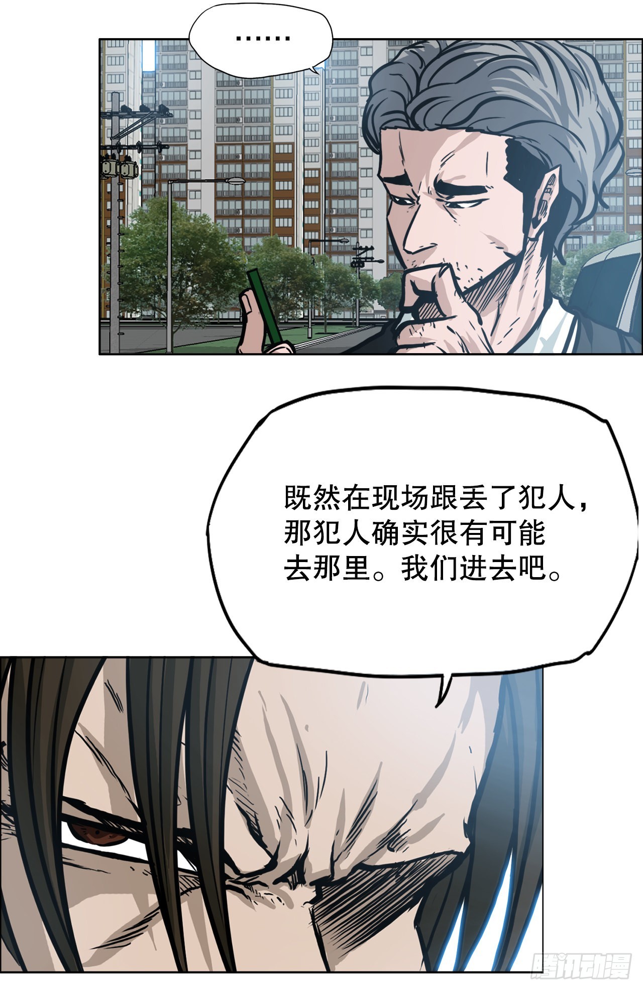 105.王龙的突袭46