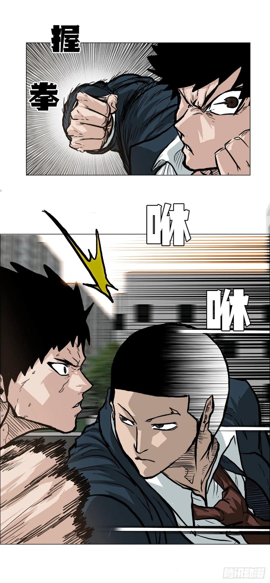 64.欺负弱小47