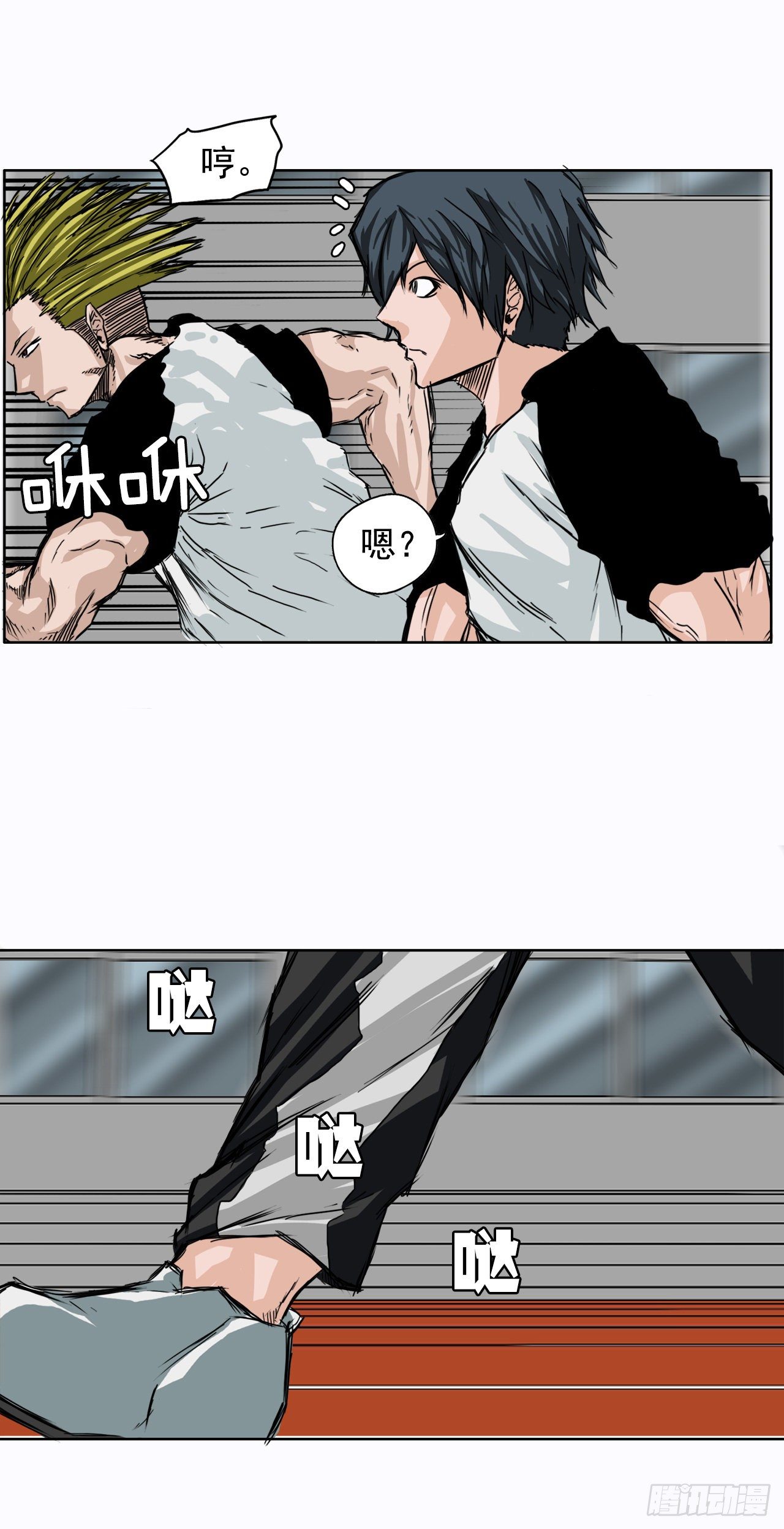 5.和同桌跑圈30