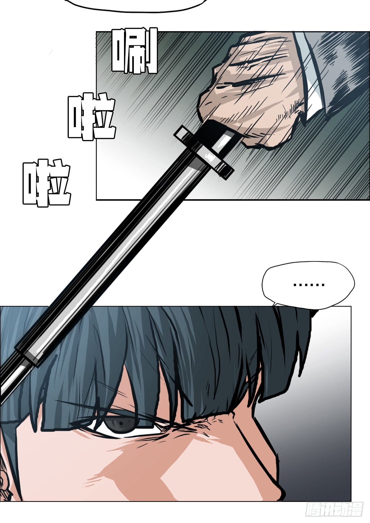 116.事后33
