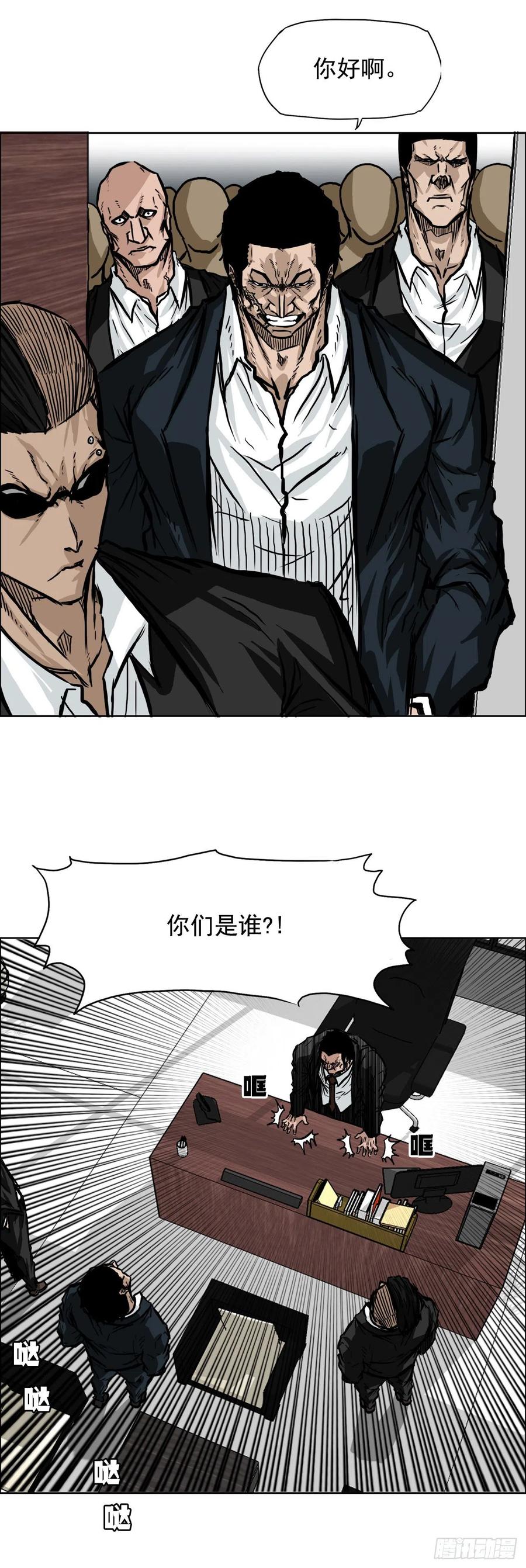 49.打响校园混战5