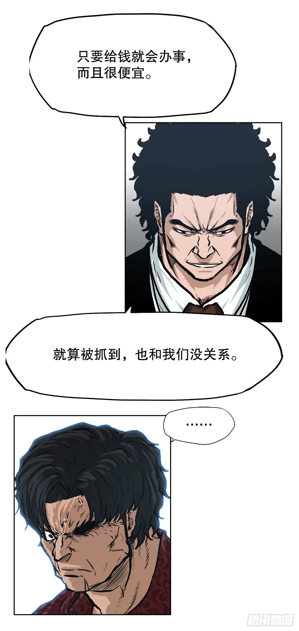 122.声东击西22