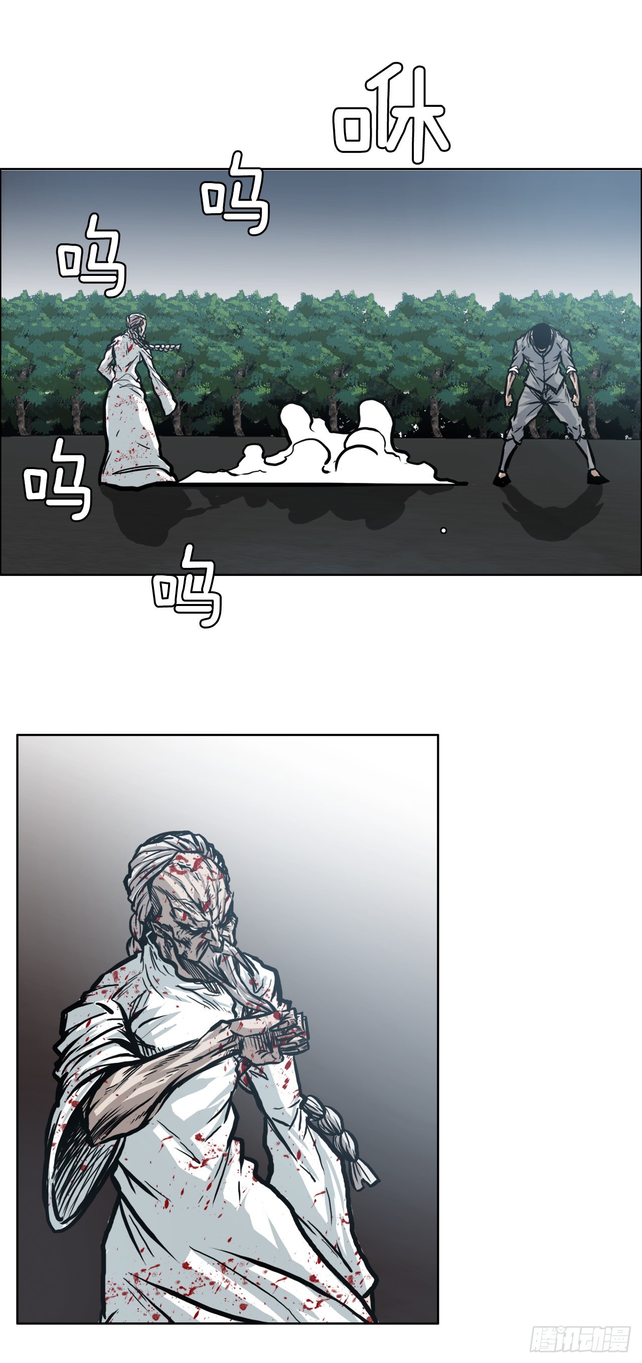 98.王龙vs皮埃尔41