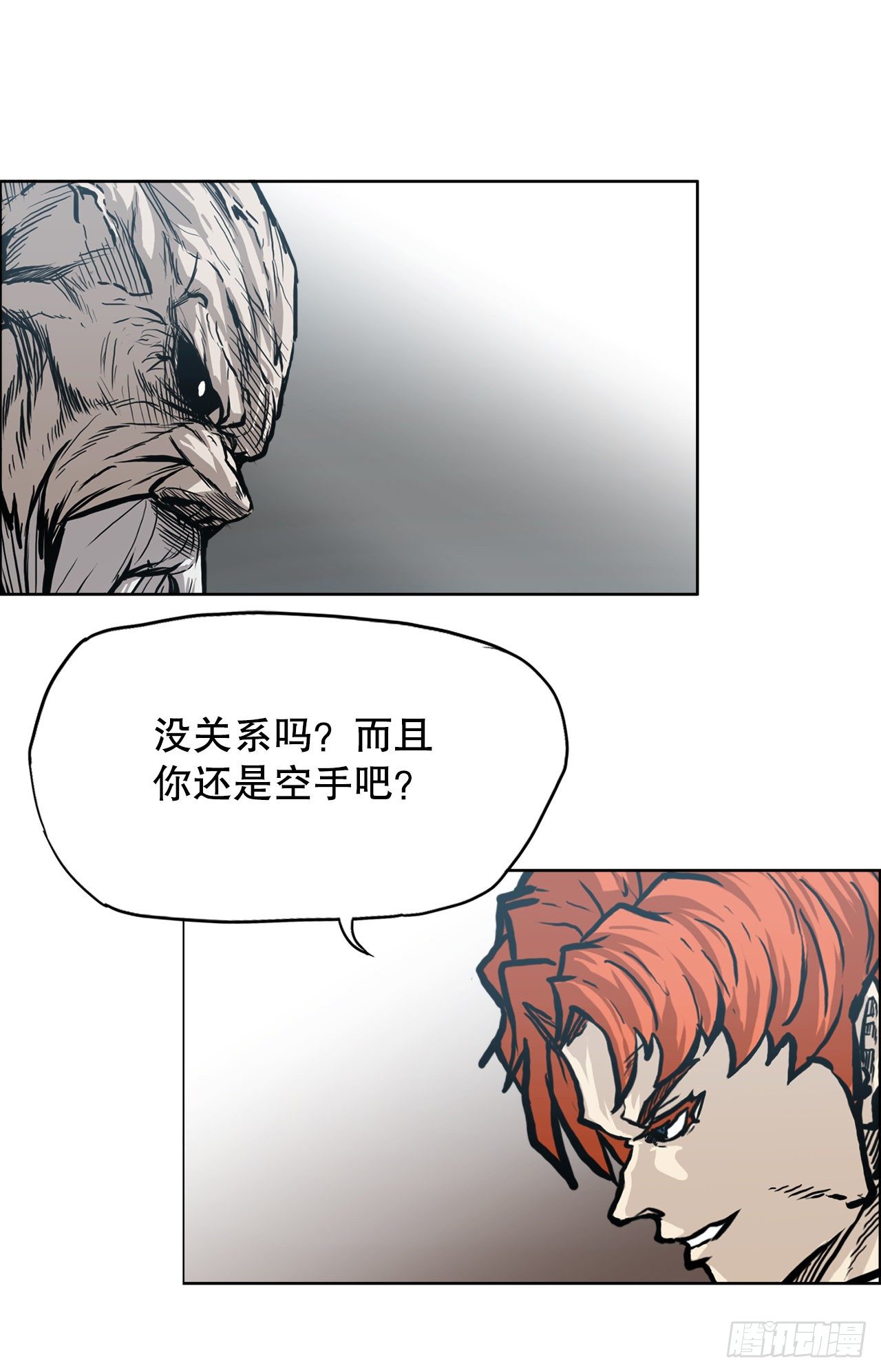 91.武脉vs忍术25