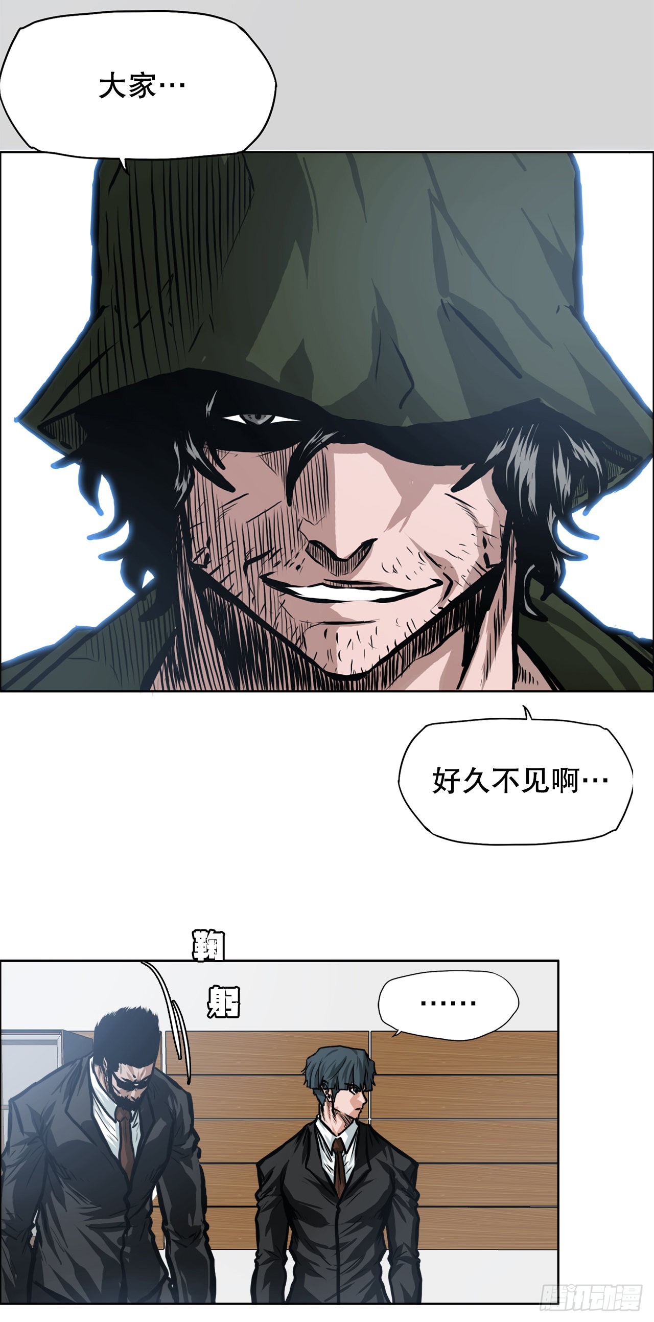 113.世贤vs振泰vs王龙32