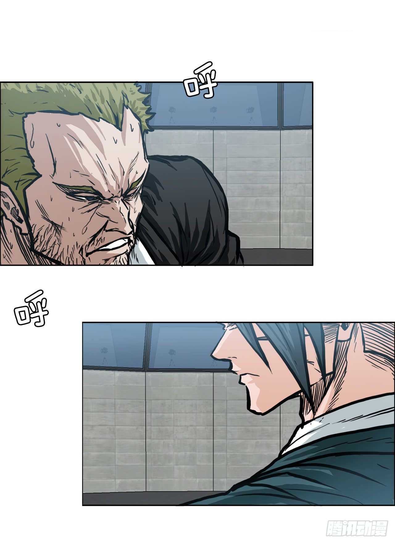 91.武脉vs忍术13