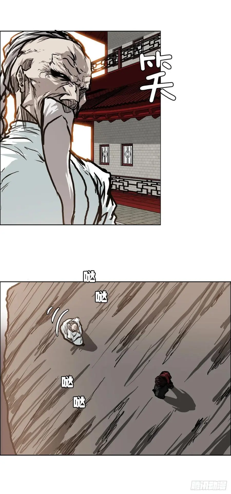 75.继承武脉之人17