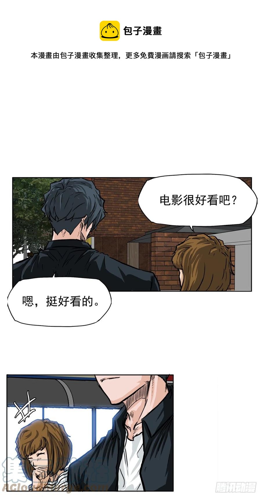 45.小妍父亲干涉36