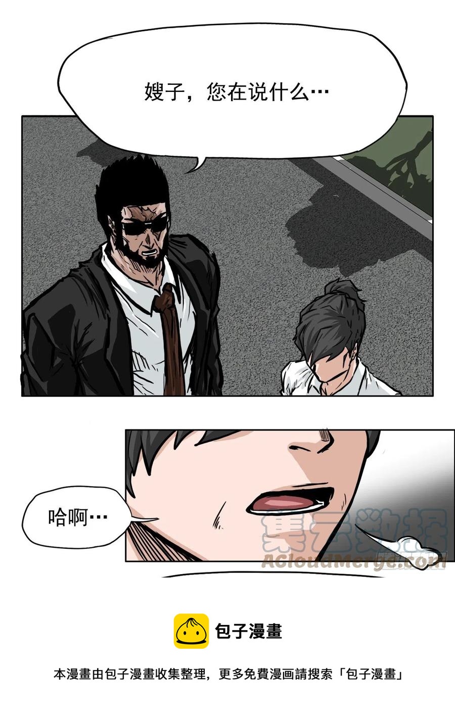 54.妈妈登场20