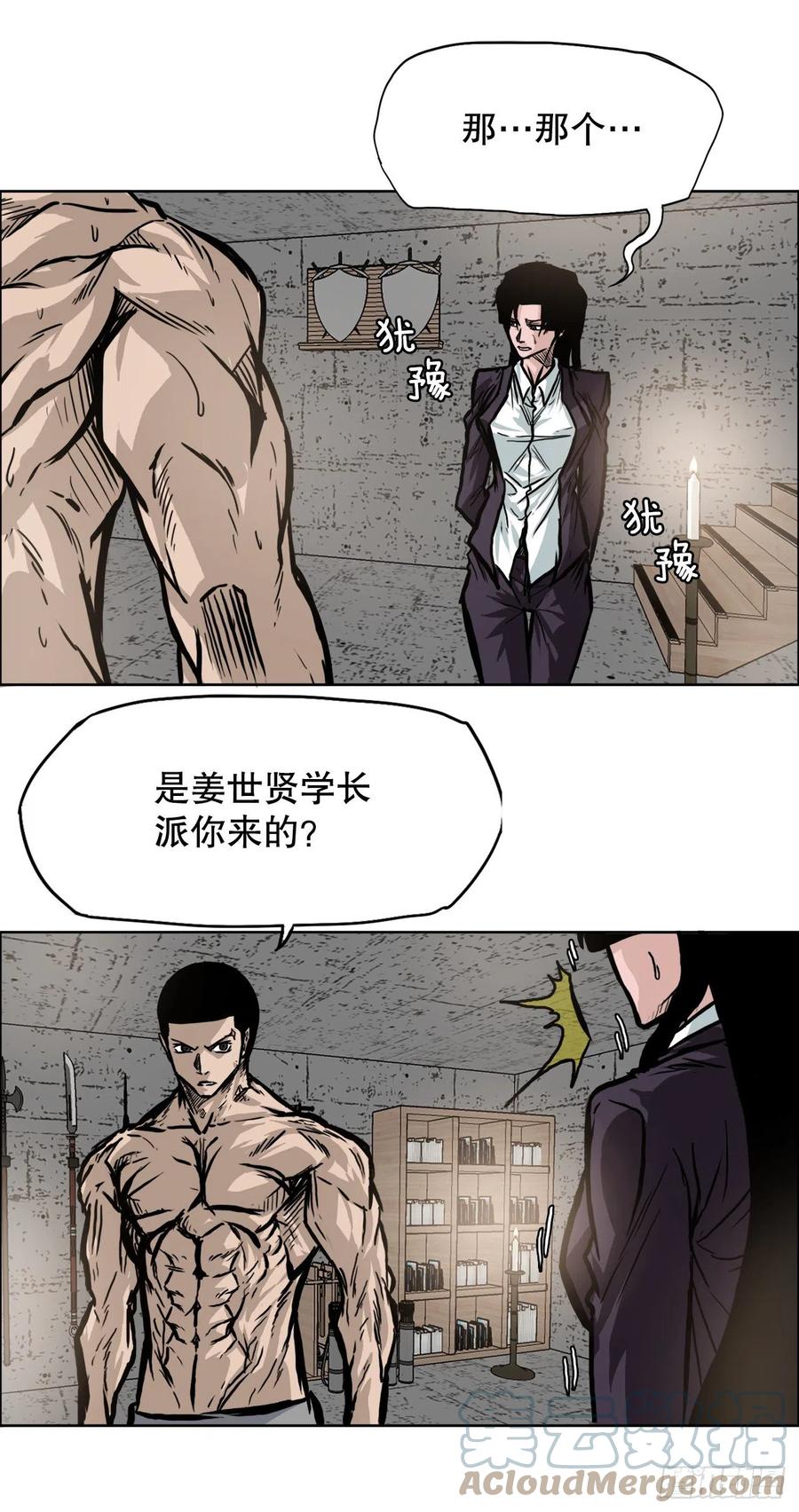 85.振泰出国39