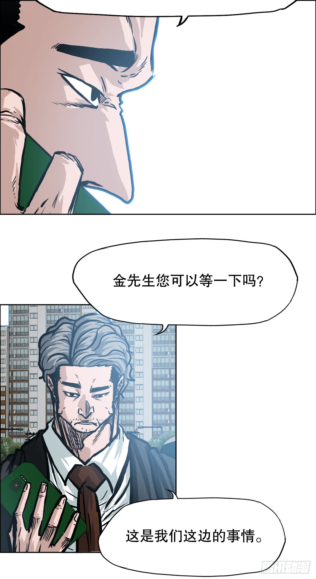105.王龙的突袭48