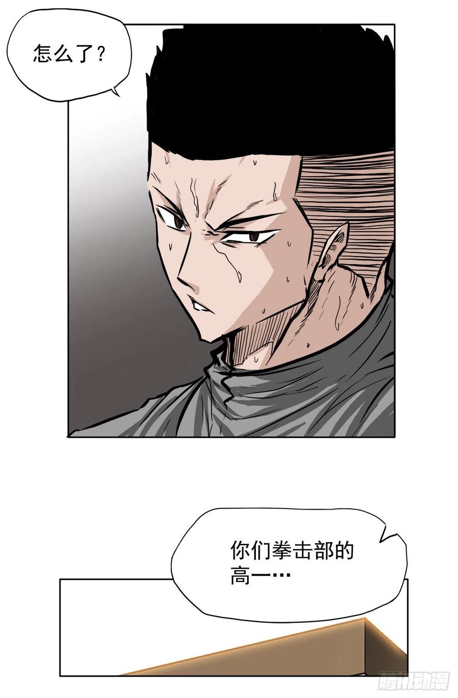 63.一触即发31