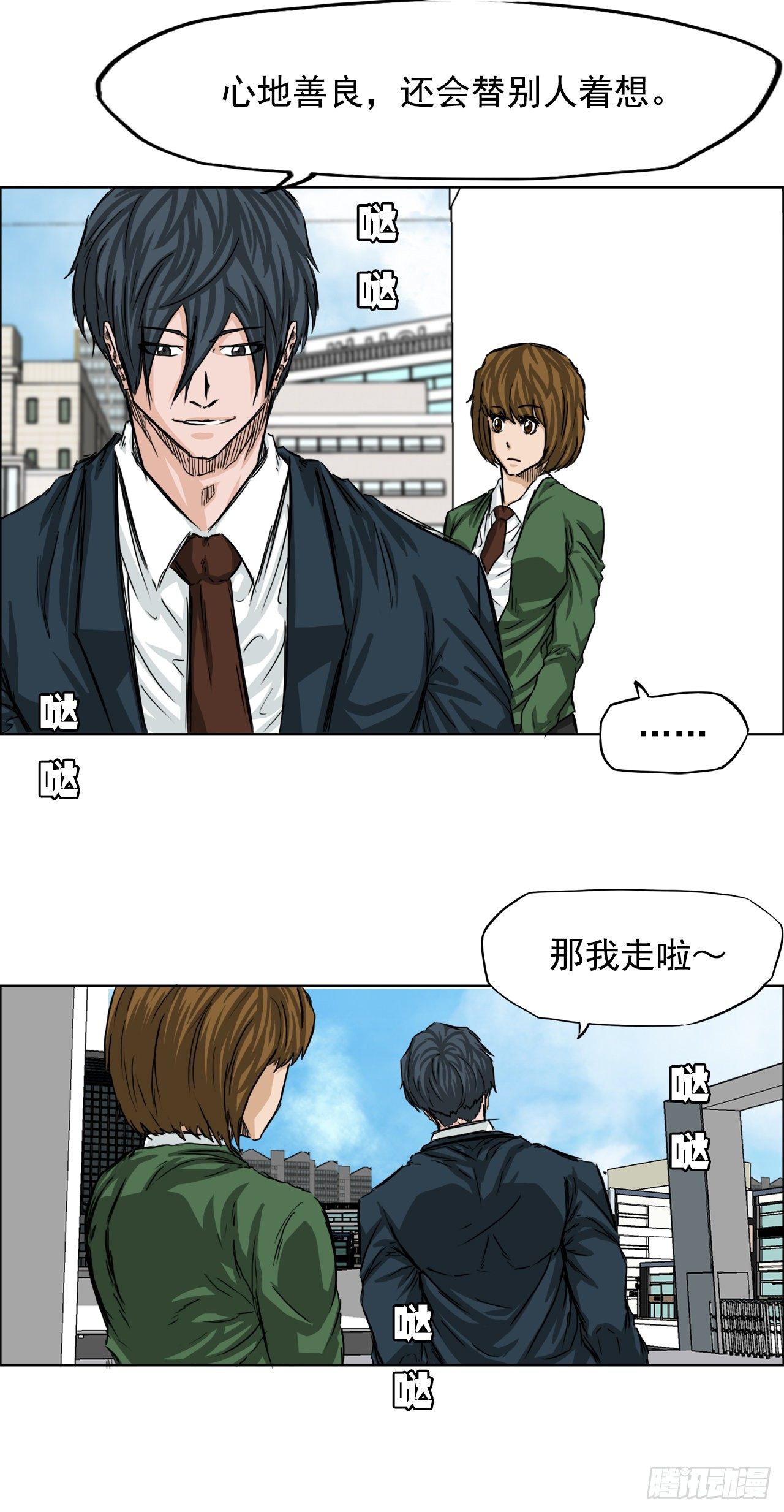 18.挑衅和欠人情34
