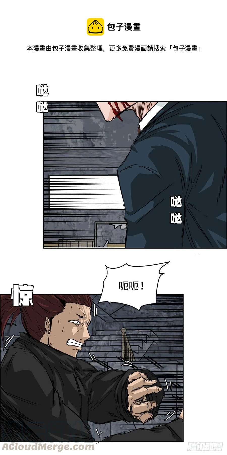 22.质问学生会长20