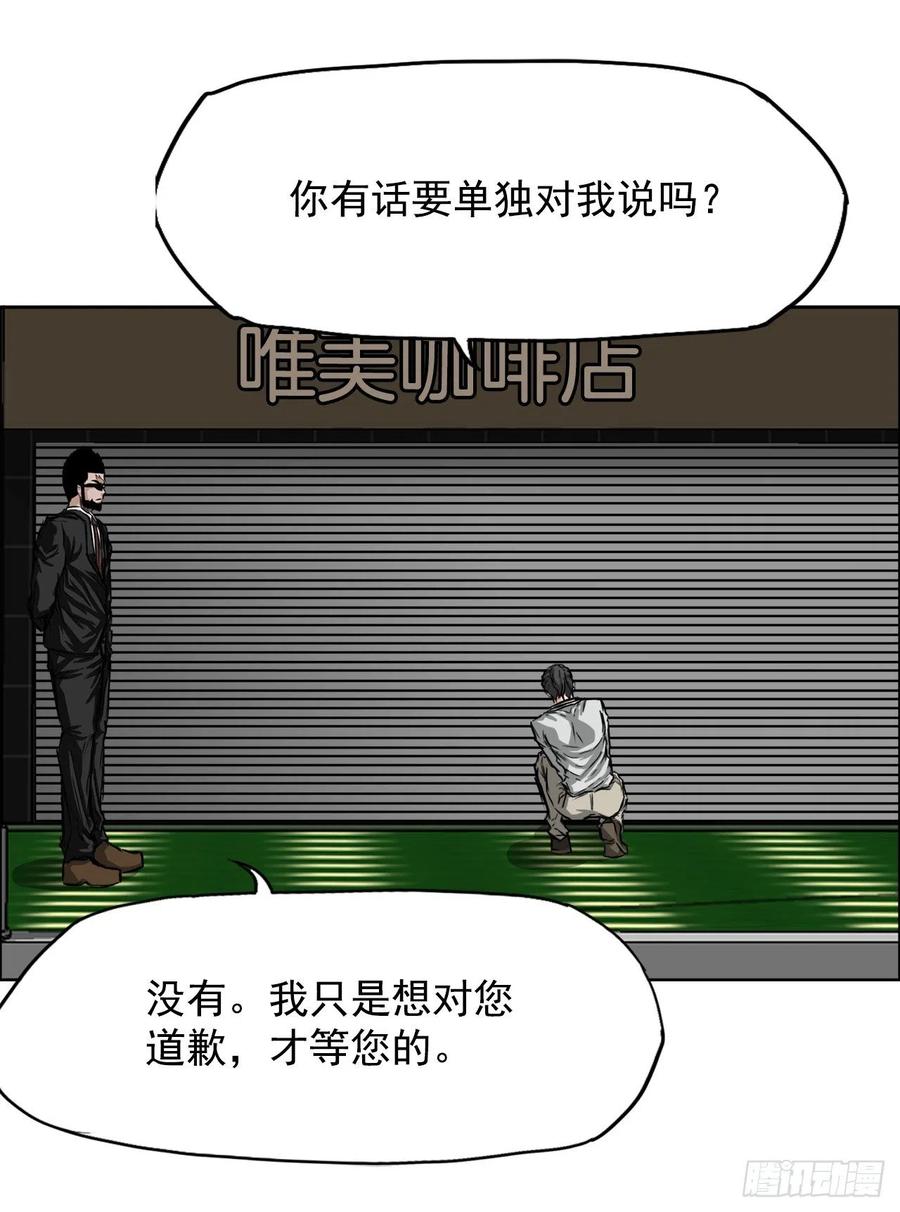 29.凤三外传25