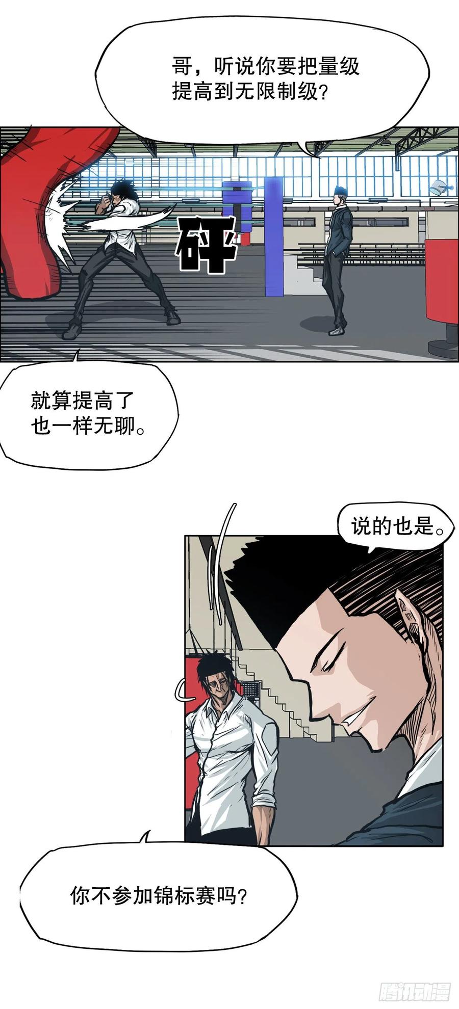 71.贤旭返校13