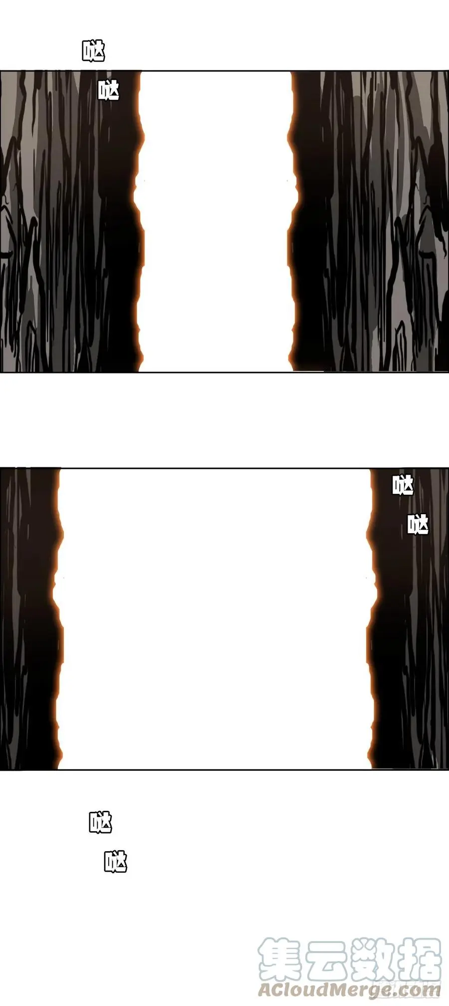 75.继承武脉之人3