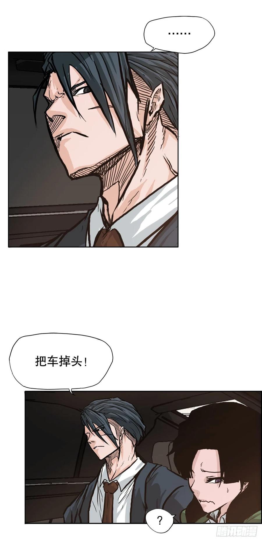 74.振泰vs贤旭337
