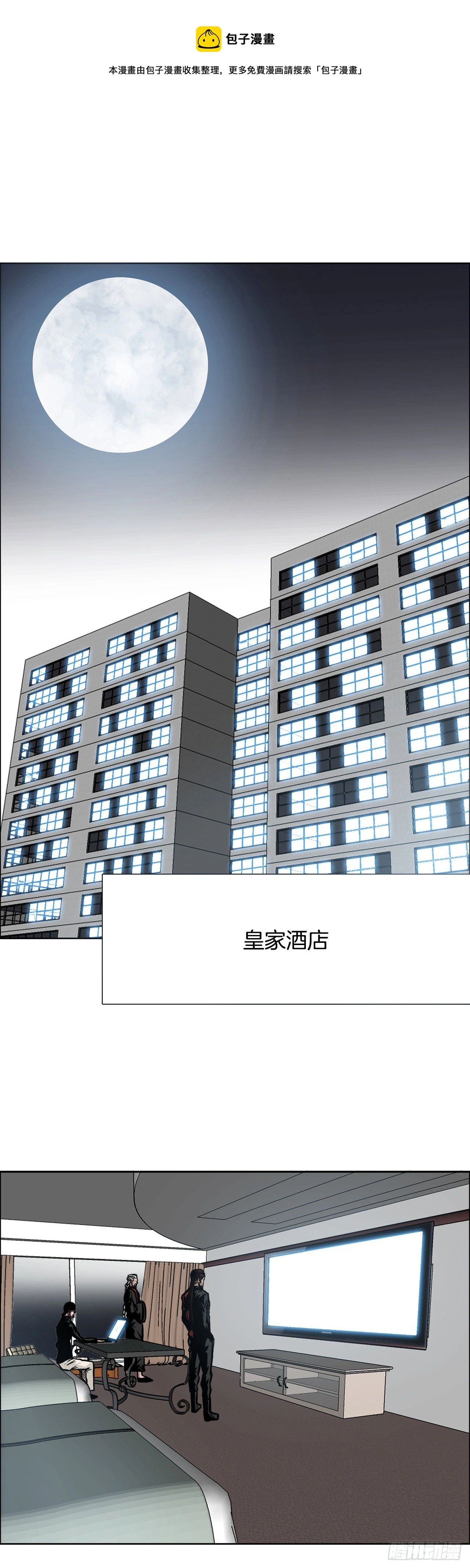 90.世贤禁止出国0